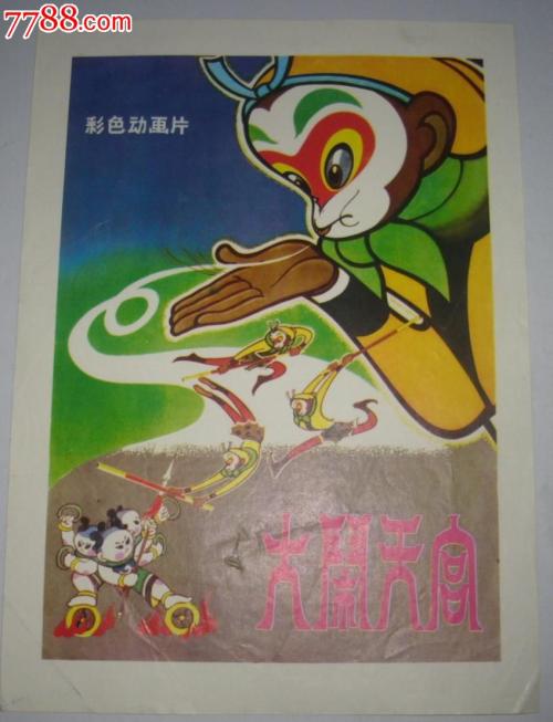 硕士学位证和毕业证的区别 小木虫